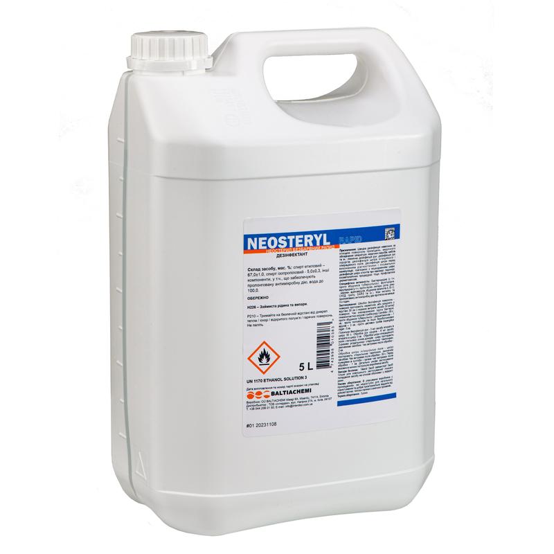 Антисептик для дезінфекції рук та поверхонь НЕОСТЕРИЛ РАПІД 5л. каністра